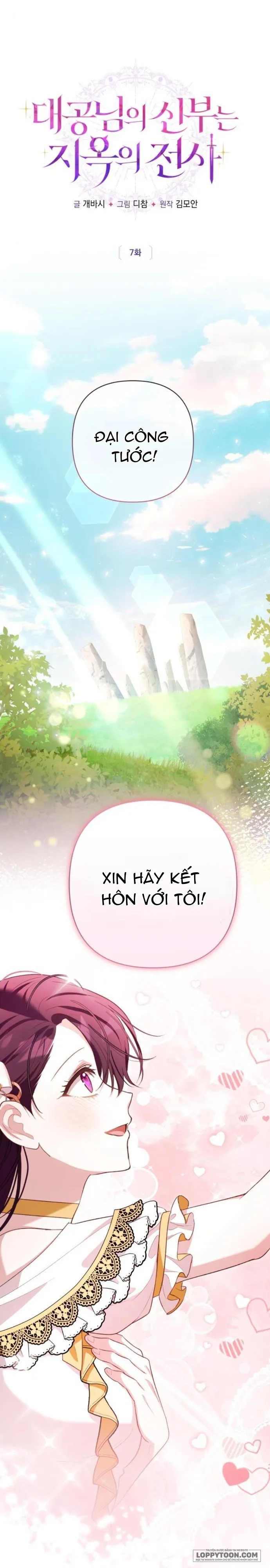 Cô Dâu Của Đại Công Tước Là Chiến Binh Địa Ngục Chap 7 - trang 1