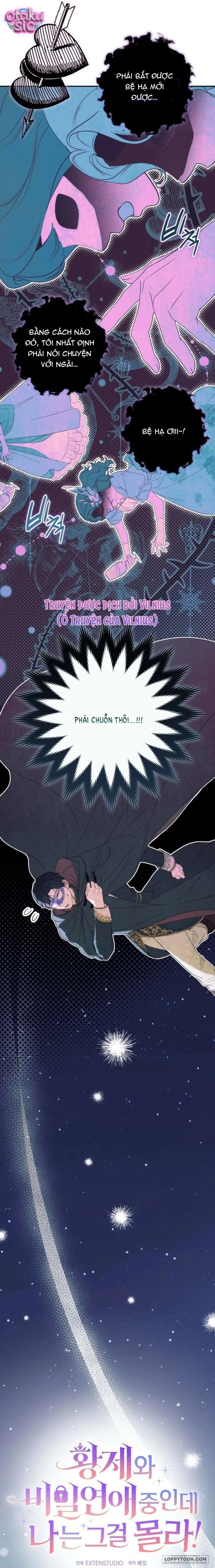 Tôi Khôngg Biết Mình Đang Bí Mật Hẹn Hò Với Hoàng Đế Chap 12 - trang 10