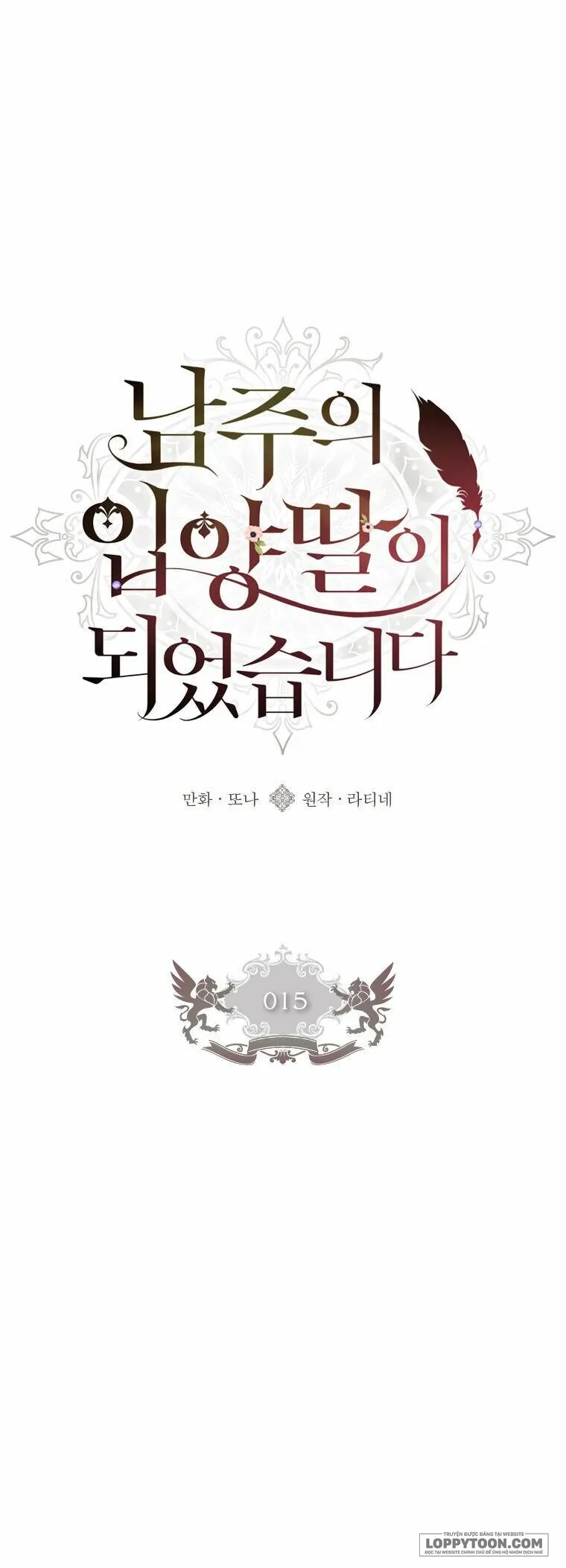 Tôi Đã Trở Thành Con Gái Nuôi Của Nam Chính Chap 15 - trang 1