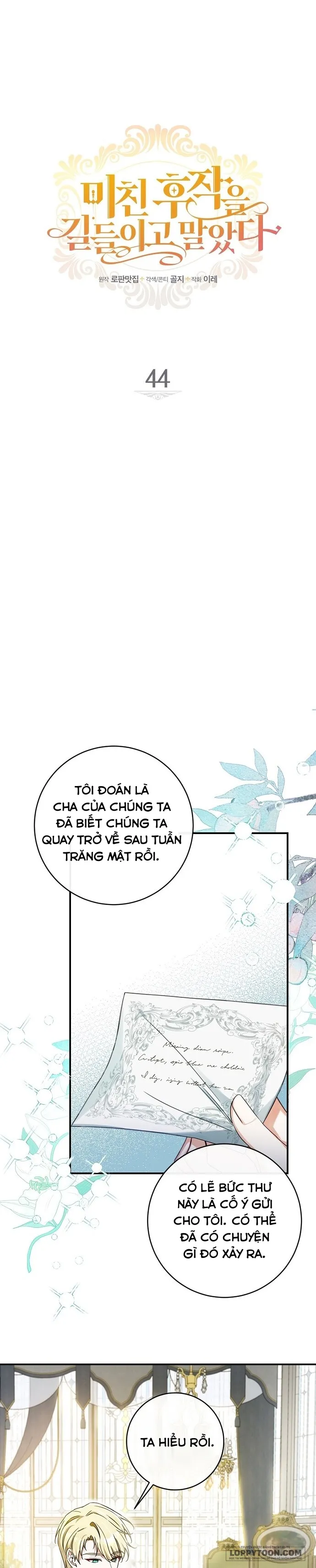 Thuần Hóa Hầu Tước Quái Dị Chap 44 - trang 5