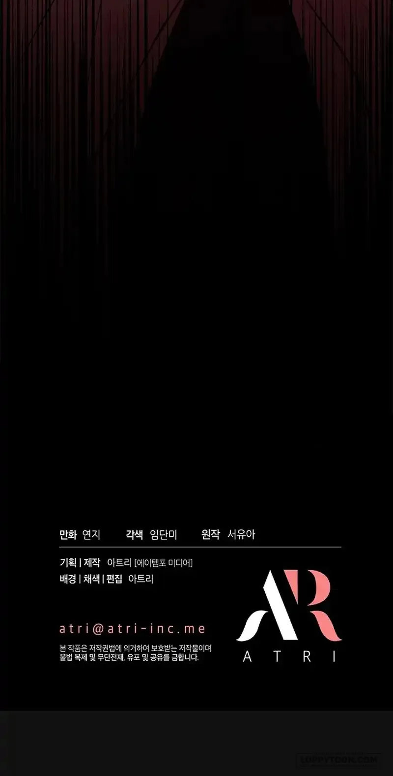 Đã Từ Chối Sủng Ái Rồi Mà Sao Còn Ám Ảnh Thế? Chap 17 - trang 51