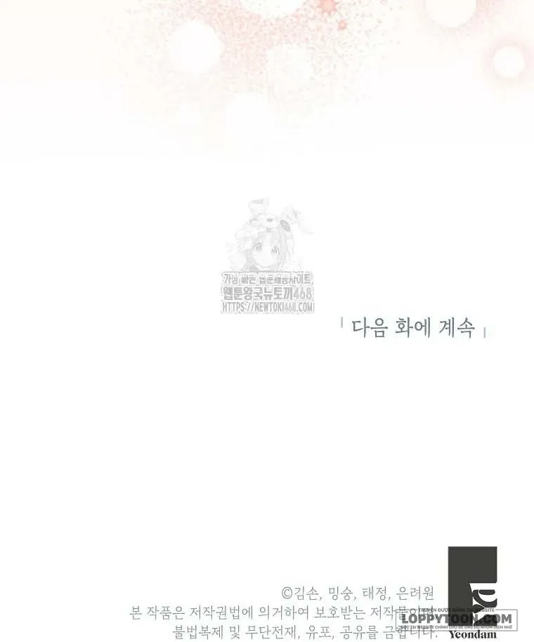 Bé Con Chốn Hoa Nở Chap 76 - trang 60