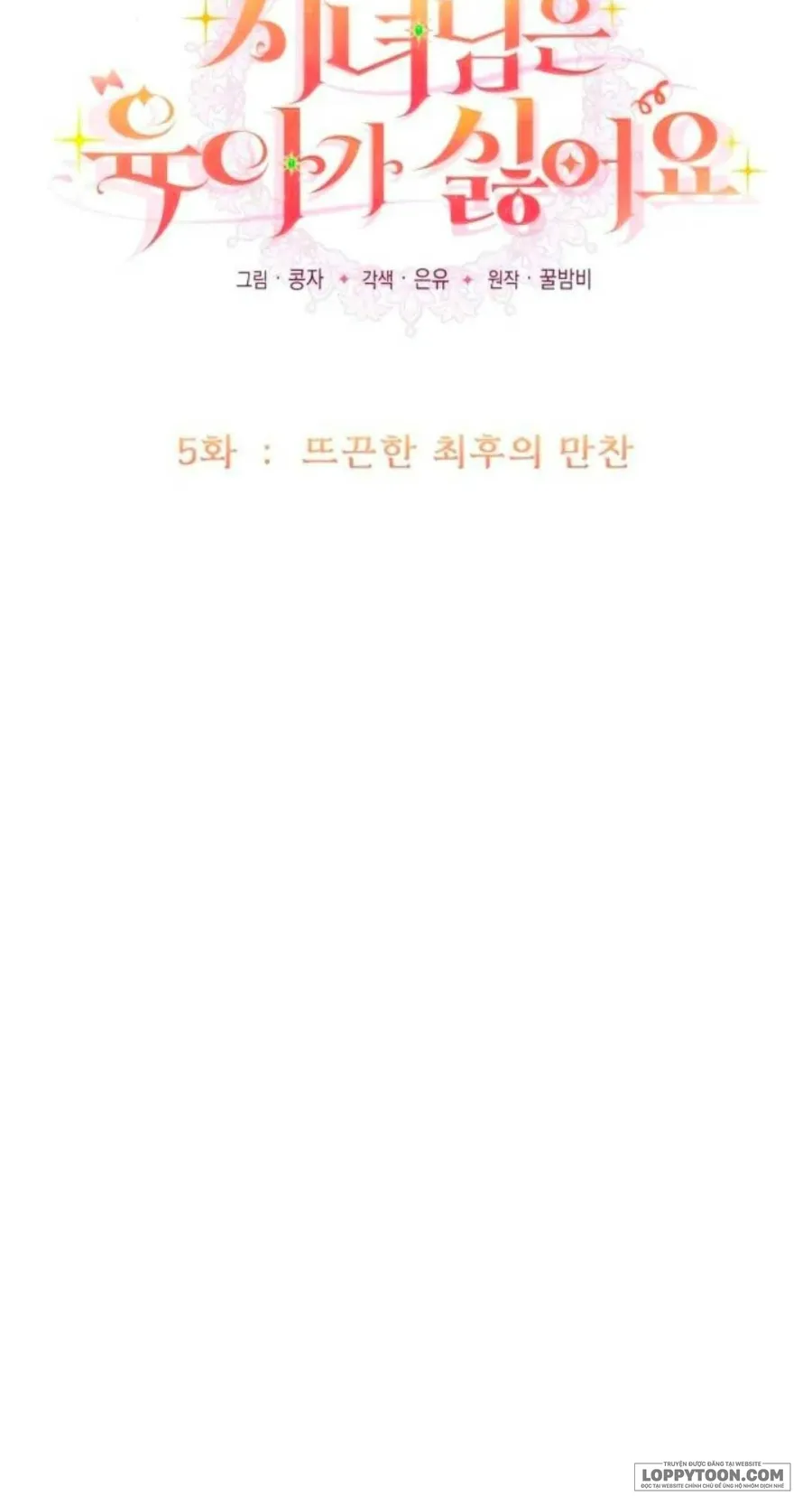Hầu Gái Không Thích Nuôi Dạy Trẻ Nhỏ Chap 5 - trang 12