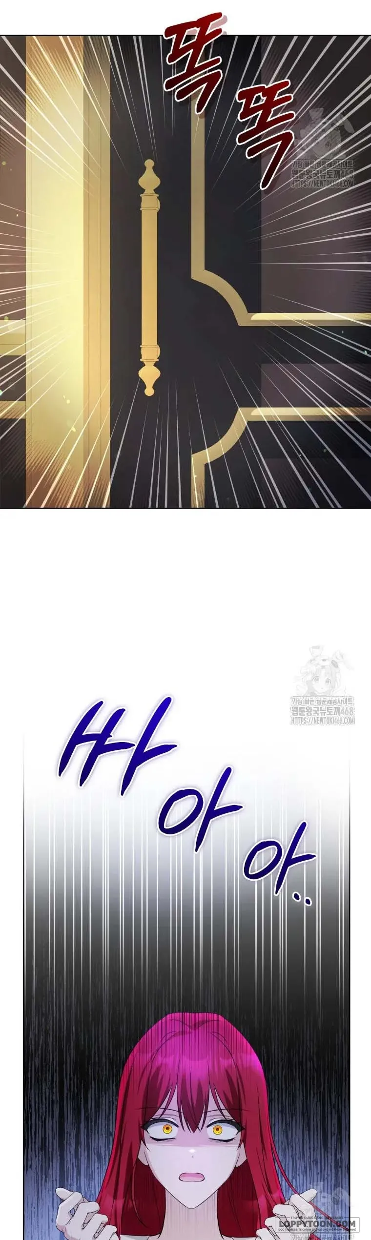 Chiếc Túi Bí Mật Của Quý Cô Xấu Xí Chap 65 - trang 6