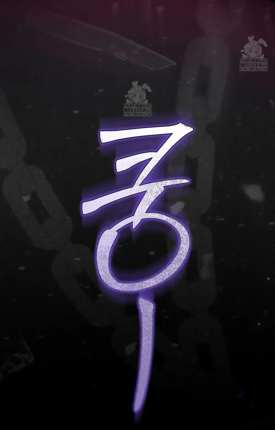 Nàng Tiên, Hãy Ký Hợp Đồng Nào Chap 75 - trang 54