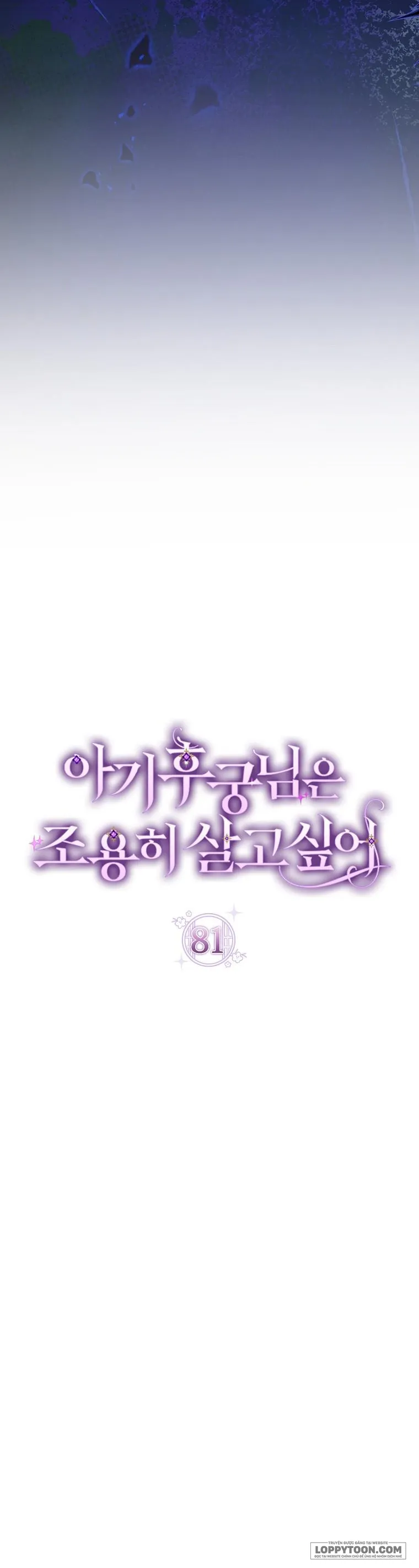 Tiểu Thiếp Chỉ Muốn Sống Yên Bình Chap 81 - trang 11
