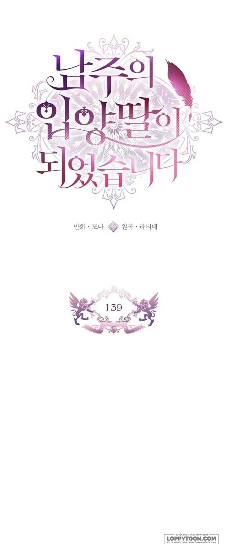 Tôi Đã Trở Thành Con Gái Nuôi Của Nam Chính Chap 139 - trang 1