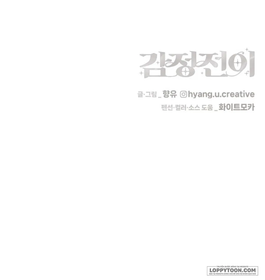 Cảm Xúc Chuyển Giao Chap 14 - trang 62