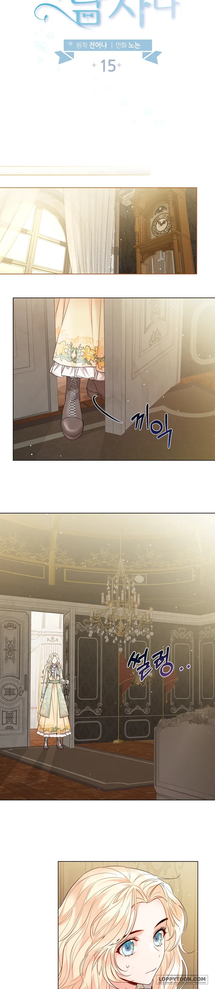 Tiểu Thư Crystal Là Một Người Đàn Ông Chap 15 - trang 6