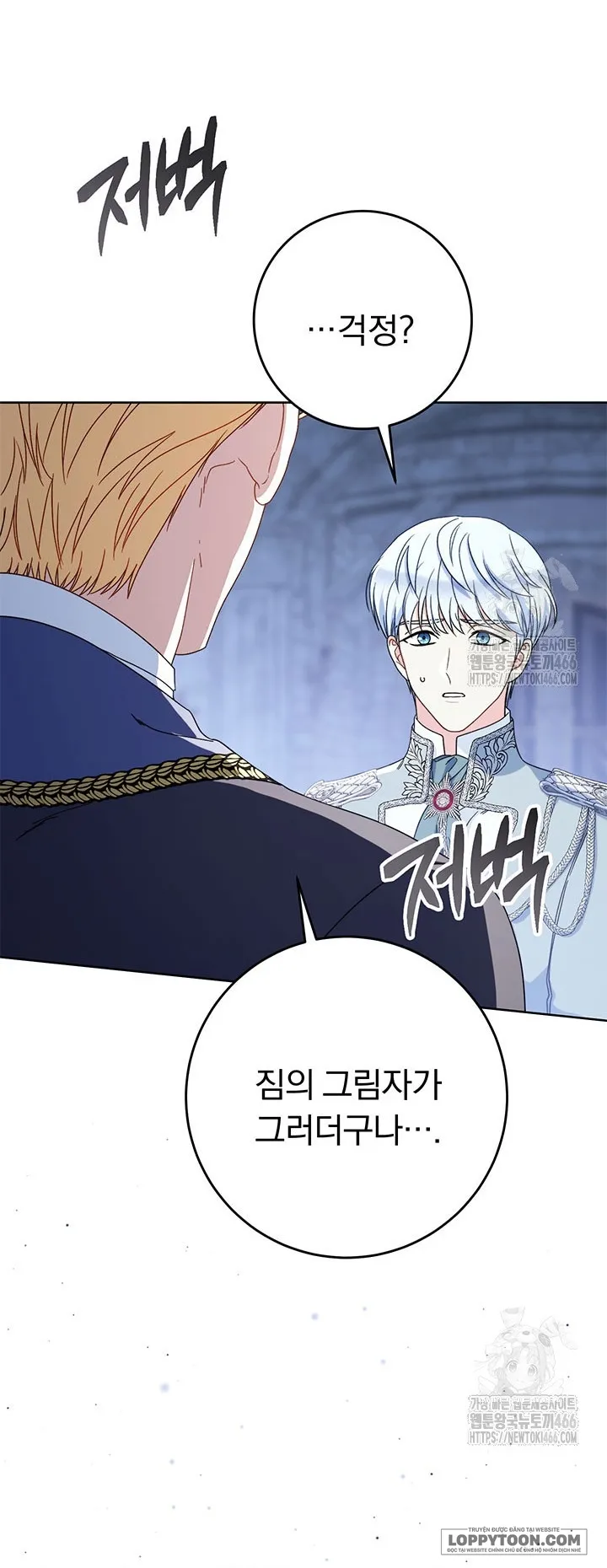 Nuôi Dưỡng Em Gái Xinh Đẹp Chap 80 - trang 59