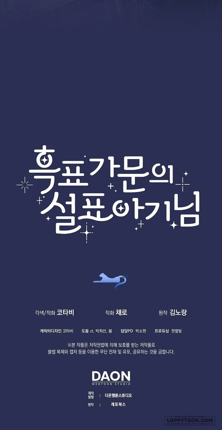 Tiểu Thư Báo Tuyết Của Gia Tộc Báo Đen Chap 71 - trang 67