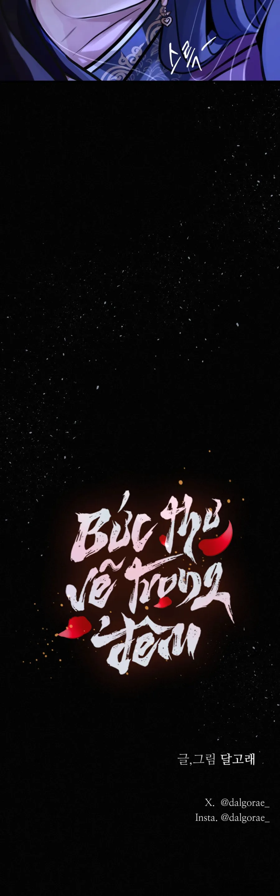 Bức Thư Vẽ Trong Đêm Chap 1 - trang 55