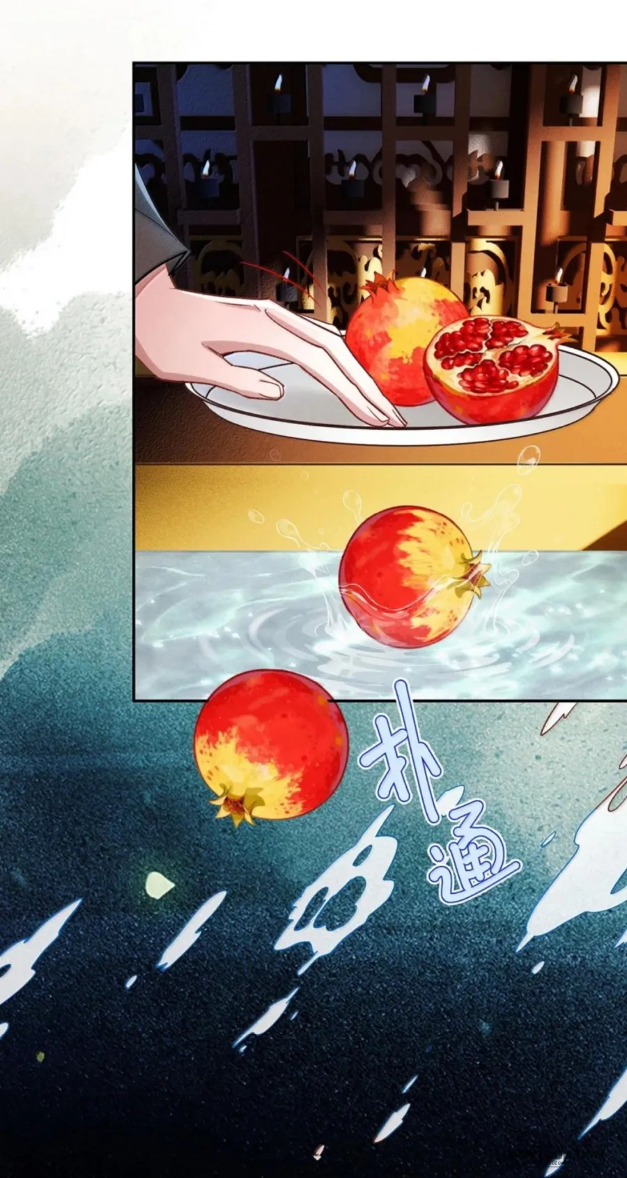Dâng Cá Muối Cho Sư Tổ Chap 62 - trang 15