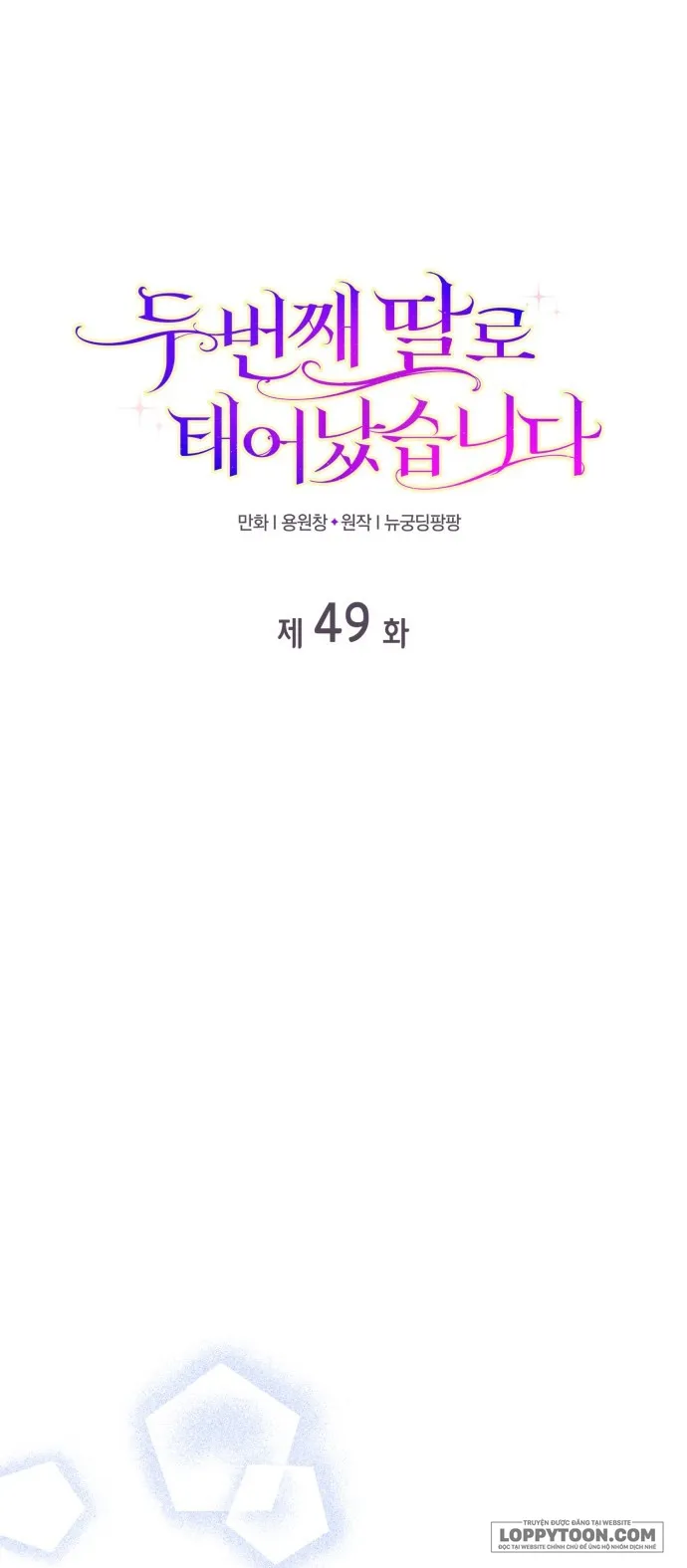 Tôi Được Sinh Ra Là Cô Con Gái Thứ Hai Chap 49 - trang 1