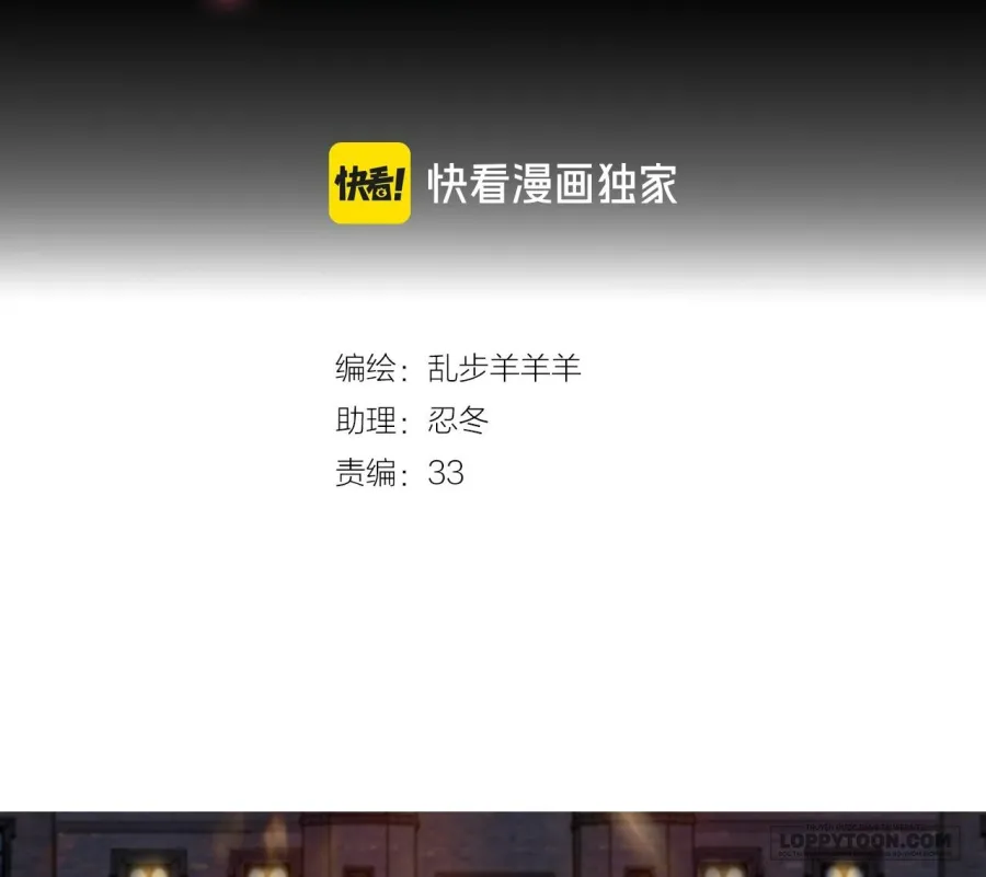 Hương Dục Niệm Chap 10 - trang 2