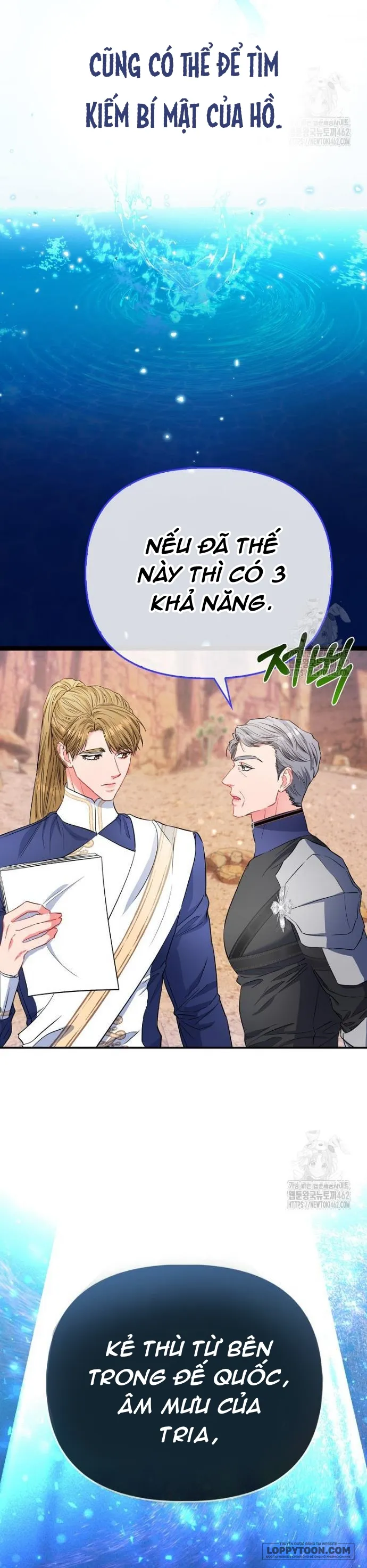 Nàng Công Chúa Của Mọi Người Chap 66 - trang 10