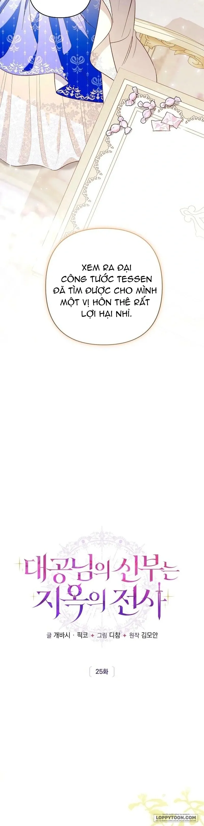 Cô Dâu Của Đại Công Tước Là Chiến Binh Địa Ngục Chap 25 - trang 36