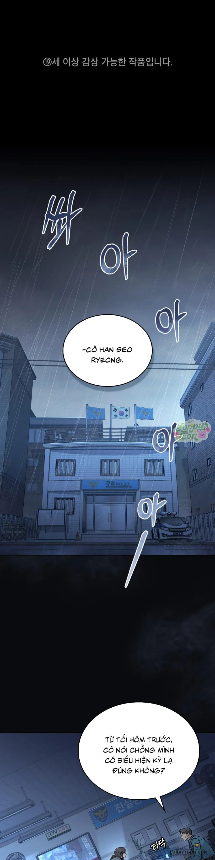 Kết Hôn Với Kẻ Tâm Thần Chap 1 - trang 1