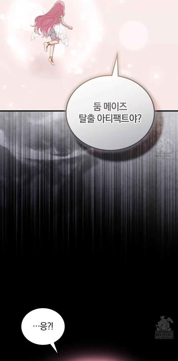Nàng Tiên, Hãy Ký Hợp Đồng Nào Chap 64 - trang 69