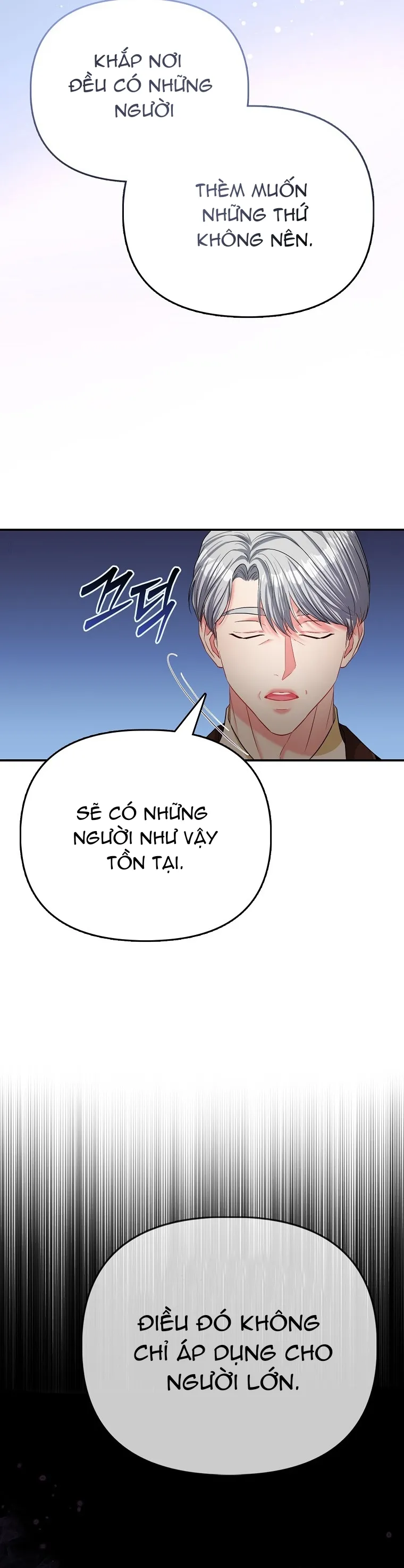 Nàng Công Chúa Của Mọi Người Chap 32 - trang 38