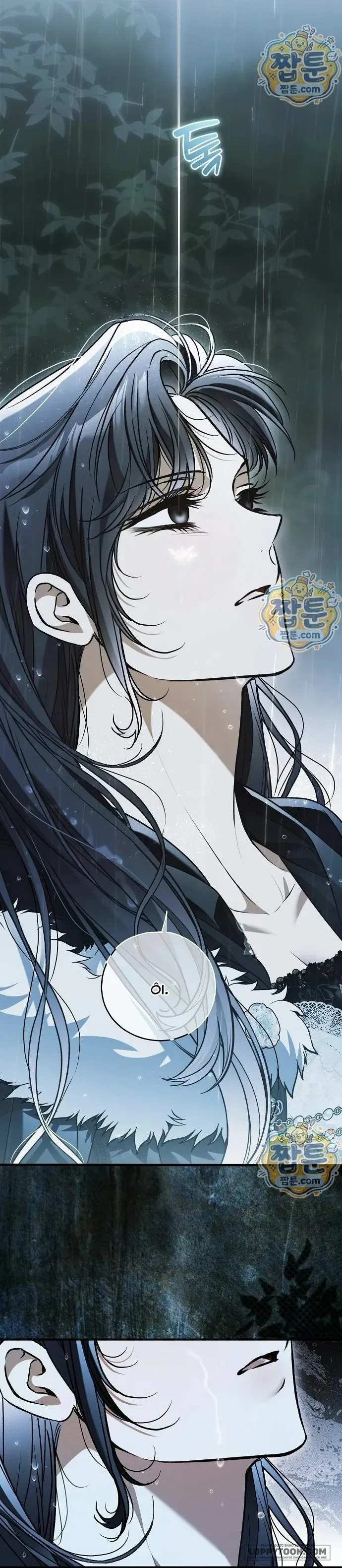 Có Kẻ Đã Sở Hữu Cơ Thể Của Tôi Chap 96 - trang 23