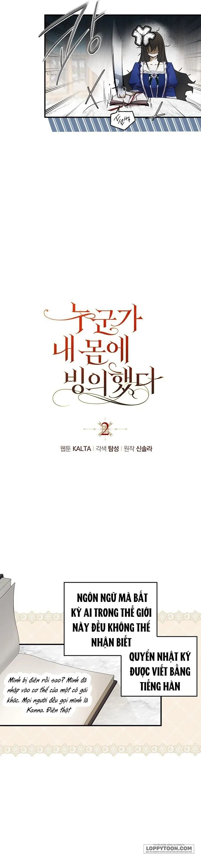 Có Kẻ Đã Sở Hữu Cơ Thể Của Tôi Chap 2 - trang 3