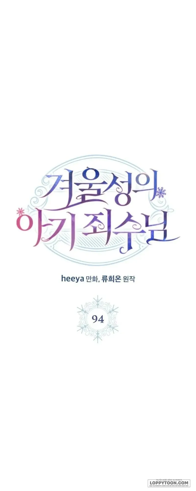Phạm Nhân Bé Con Của Dinh Thự Mùa Đông Chap 94 - trang 4