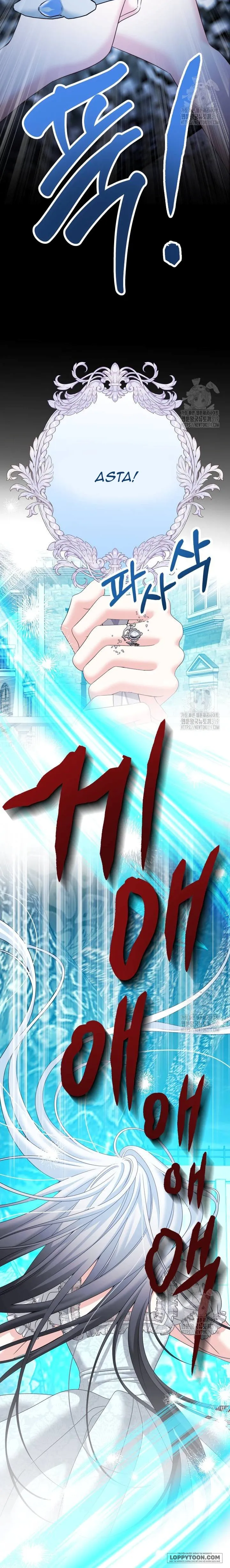 Khi Bị Nam Chính Ám Ảnh Biến Tôi Thành Nữ Chính Chap 17 - trang 8
