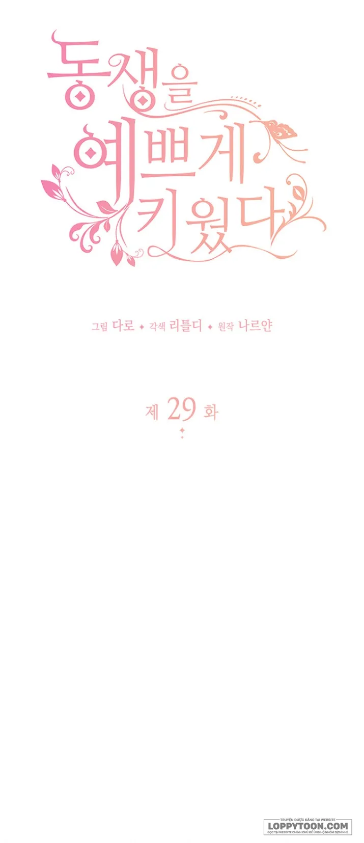 Nuôi Dưỡng Em Gái Xinh Đẹp Chap 29 - trang 8