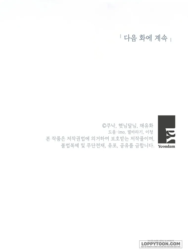 Kẻ Phản Diện Có Thời Hạn Ủng Hộ Tôi Hủy Hôn Chap 28 - trang 34