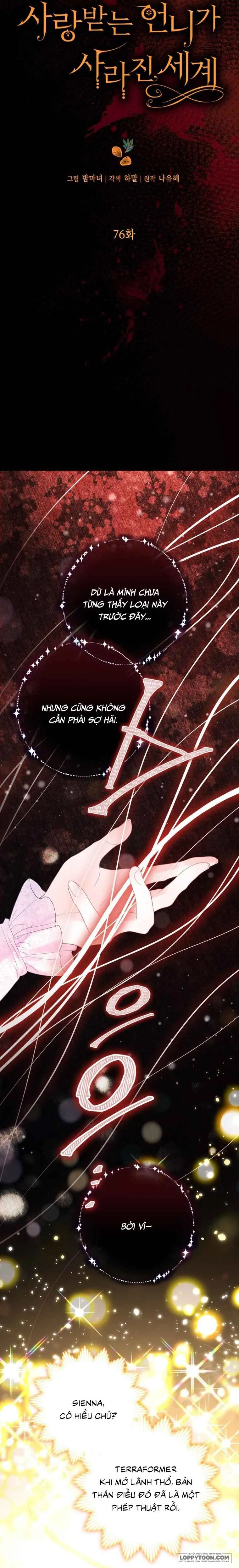 Một Thế Giới Không Có Chị Gái Mà Ai Cũng Yêu Chap 76 - trang 2
