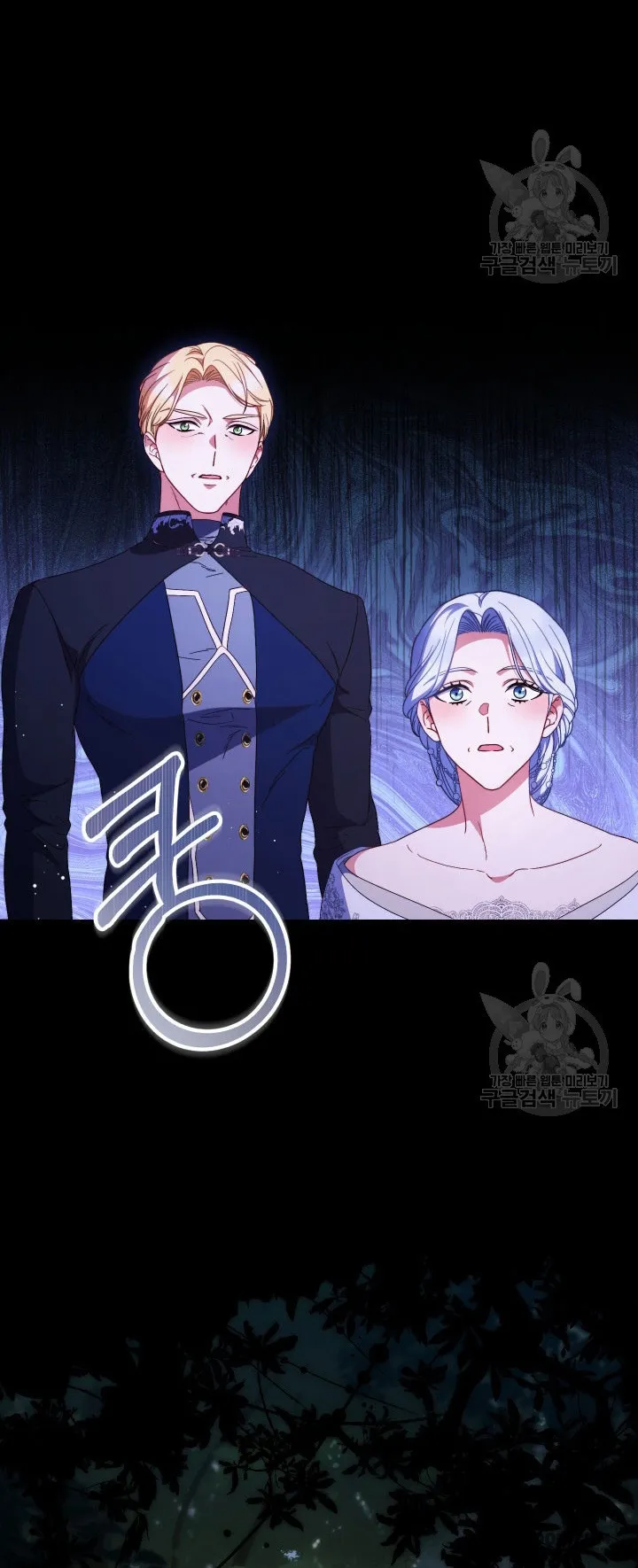 Nuôi Dưỡng Em Gái Xinh Đẹp Chap 40 - trang 47