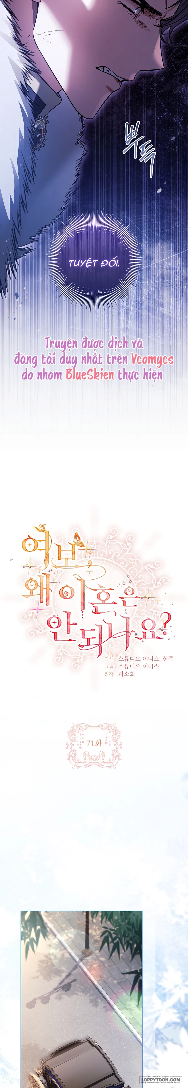 Chồng Ơi, Tại Sao Chúng Ta Không Thể Ly Hôn? Chap 71 - trang 5