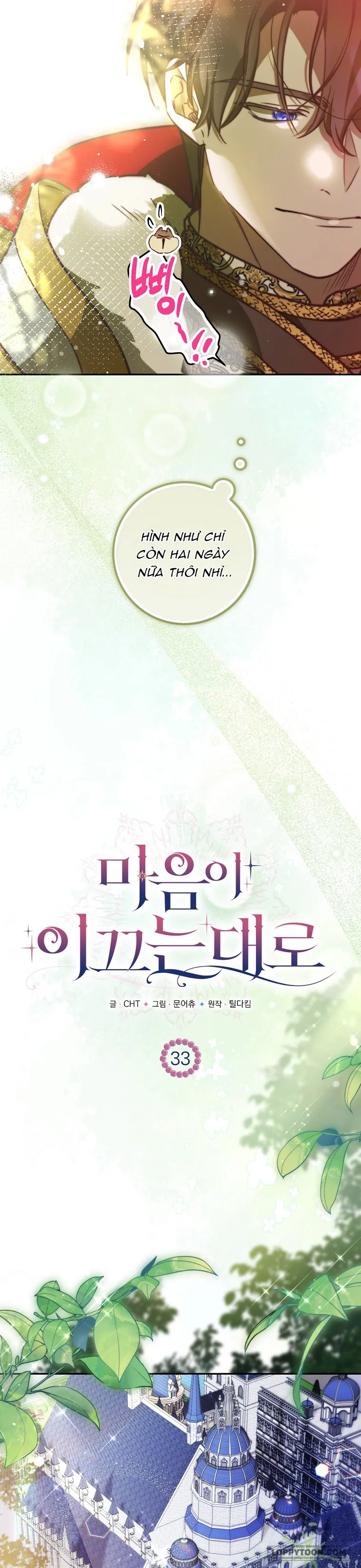 Khi Trái Tim Dẫn Lối Đôi Ta Chap 33 - trang 11