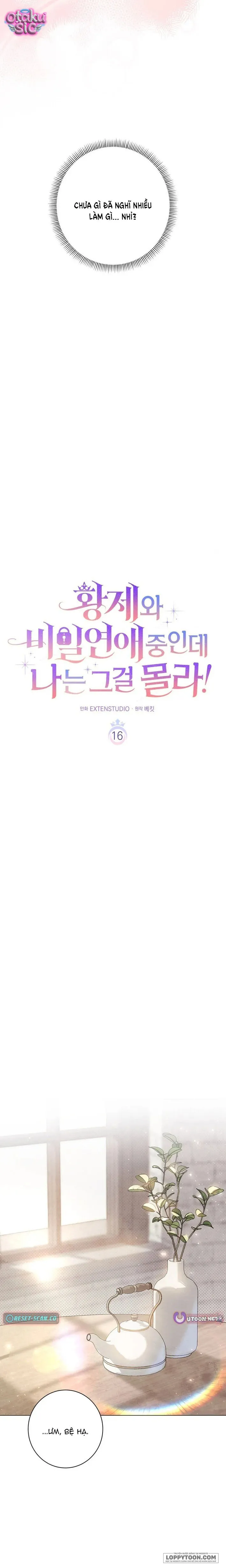 Tôi Khôngg Biết Mình Đang Bí Mật Hẹn Hò Với Hoàng Đế Chap 16 - trang 7