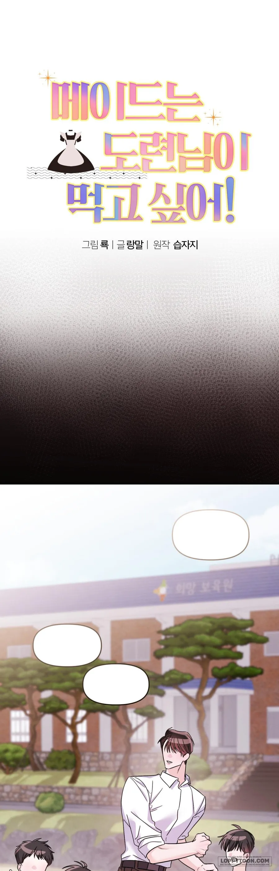 Cô Hầu Gái Muốn Xơi Cậu Chủ! Chap 3 - 🔞 - trang 14