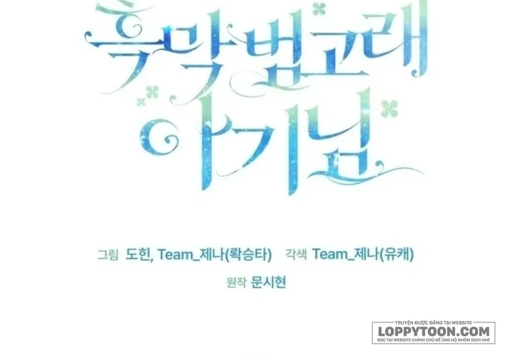 Bé Cá Voi Sát Thủ Phản Diện Chap 84 - trang 56