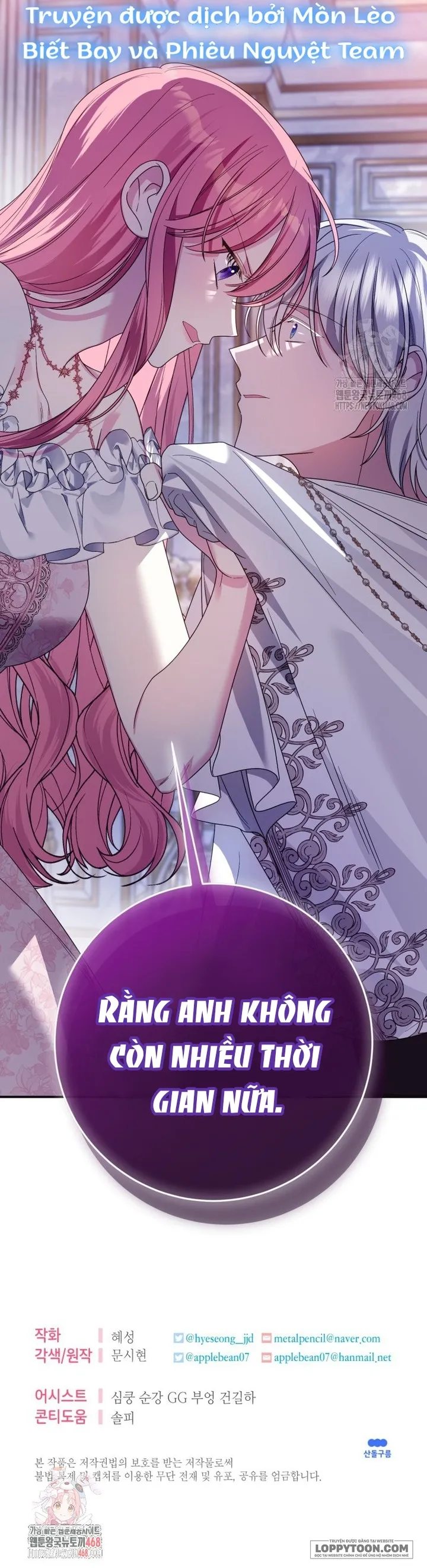 Tôi Gặp Nam Chính Trong Tù Chap 71 - trang 31