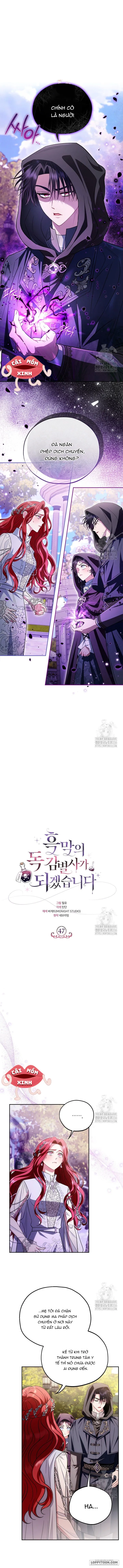 Trở Thành Người Giám Định Chất Độc Cho Thế Lực Hắc Ám Chap 47 - trang 1