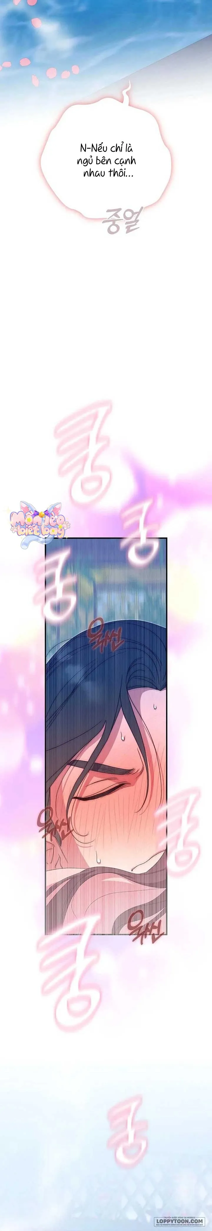 Ta Chỉ Muốn Ăn Em Chap 45 - trang 10
