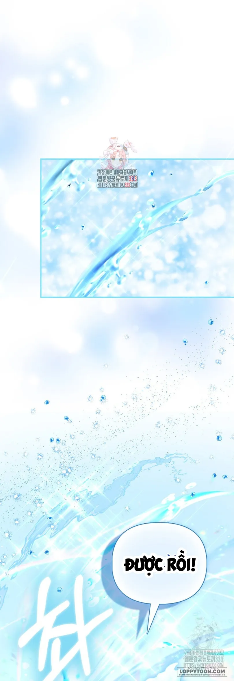 Nàng Công Chúa Của Mọi Người Chap 45 - trang 1