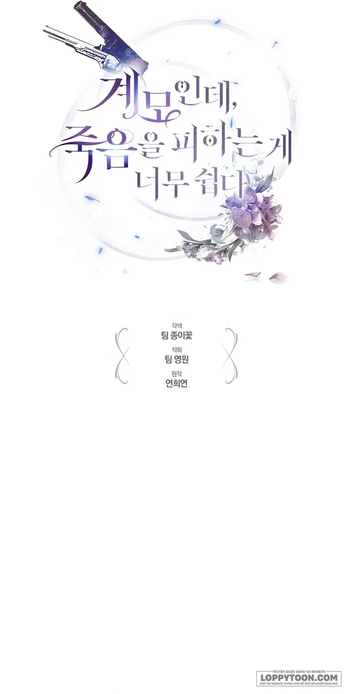 Dù Là Mẹ Kế Nhưng Tôi Thoát Khỏi Cái Chết Rất Dễ Dàng Chap 49 - trang 10