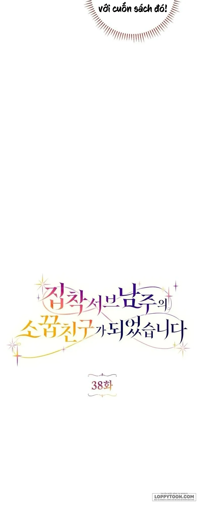 Trở Thành Bạn Thời Thơ Ấu Của Nam Phụ Ám Ảnh Chap 38 - trang 21