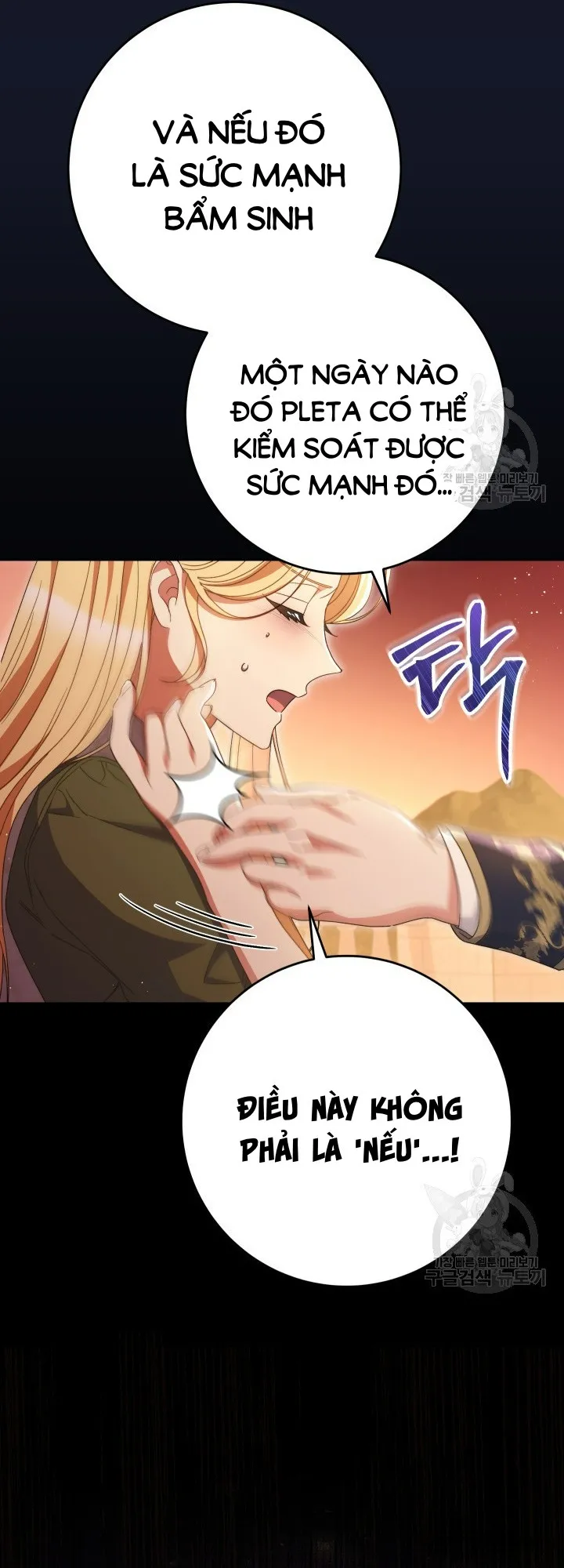 Nuôi Dưỡng Em Gái Xinh Đẹp Chap 35 - trang 77