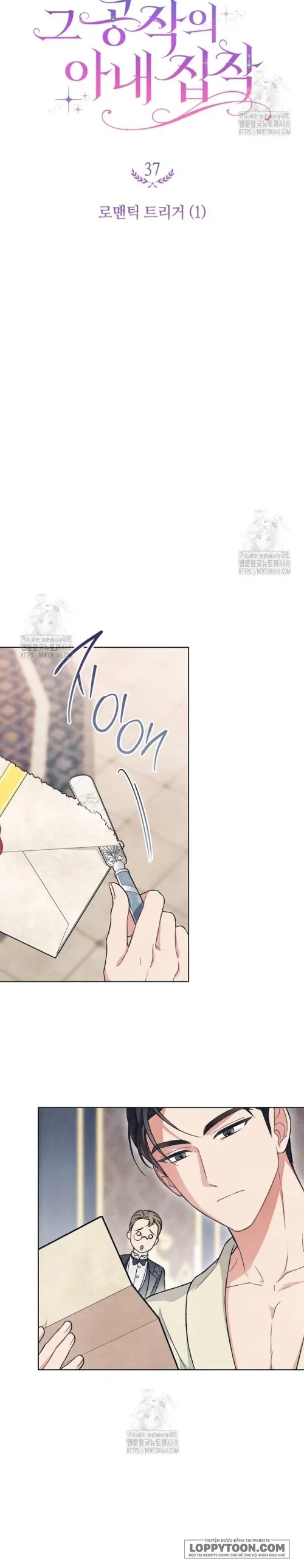Nỗi Ám Ảnh Dành Cho Công Tước Phu Nhân Chap 37 - trang 2