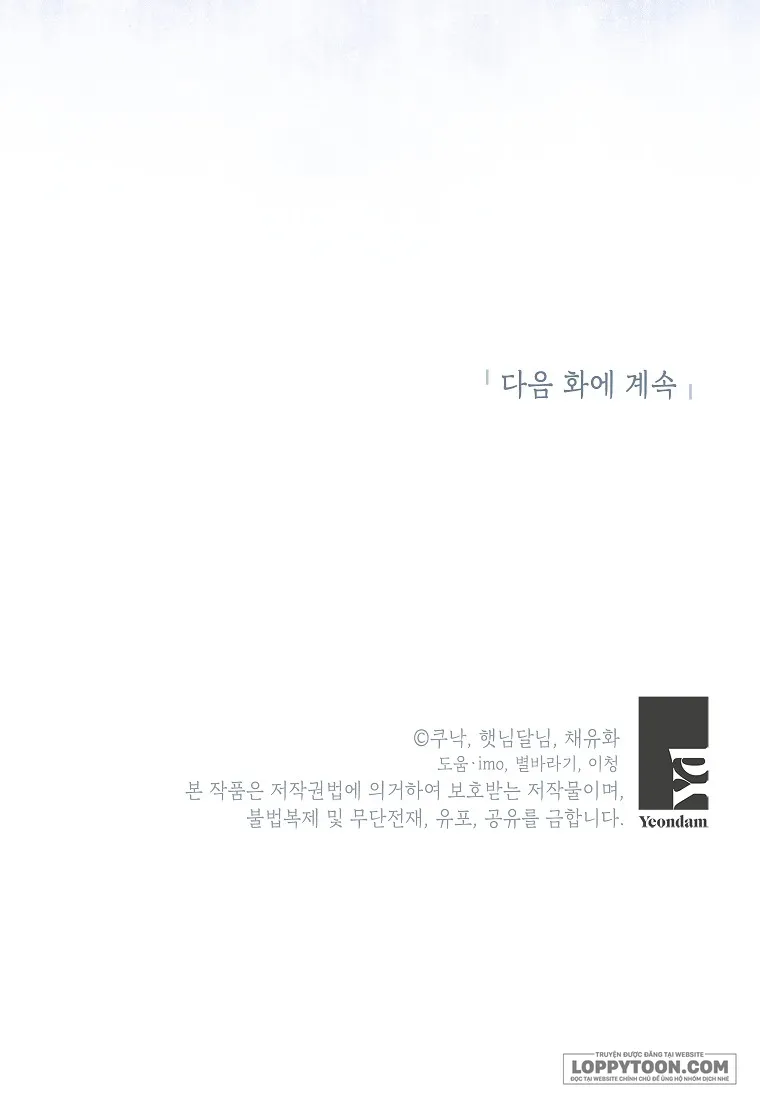 Kẻ Phản Diện Có Thời Hạn Ủng Hộ Tôi Hủy Hôn Chap 26 - trang 39