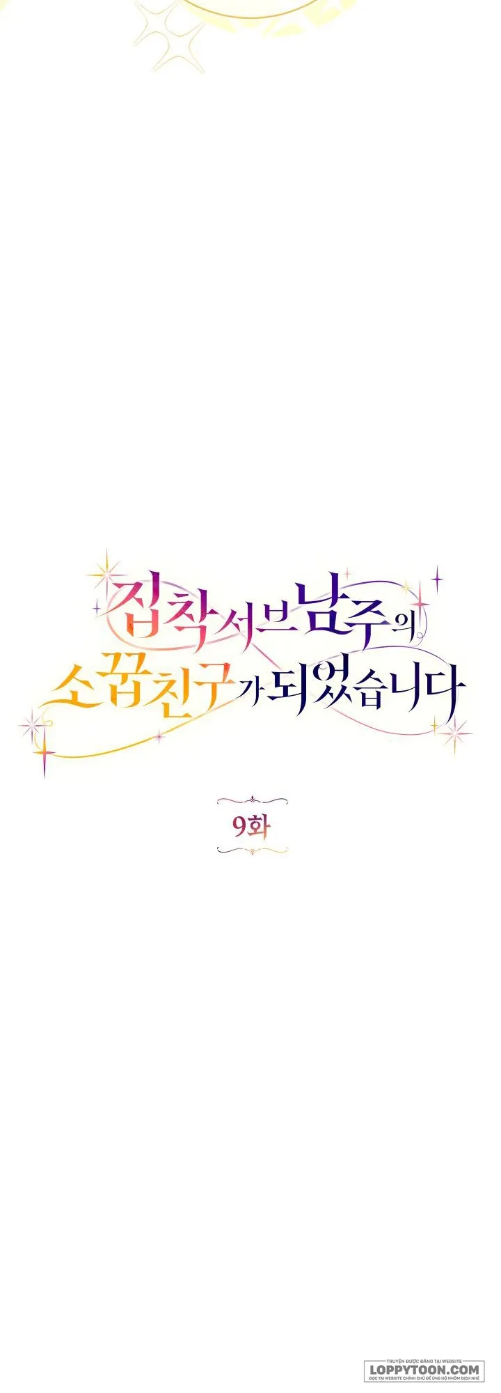 Trở Thành Bạn Thời Thơ Ấu Của Nam Phụ Ám Ảnh Chap 9 - trang 14