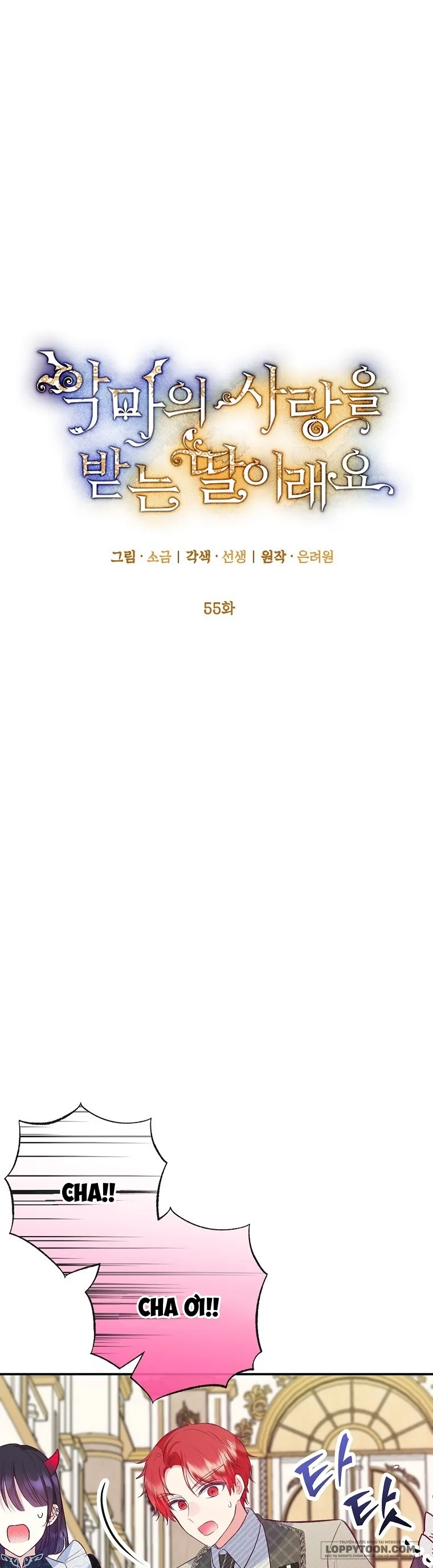 Con Gái Cưng Của Quỷ Chap 55 - trang 23