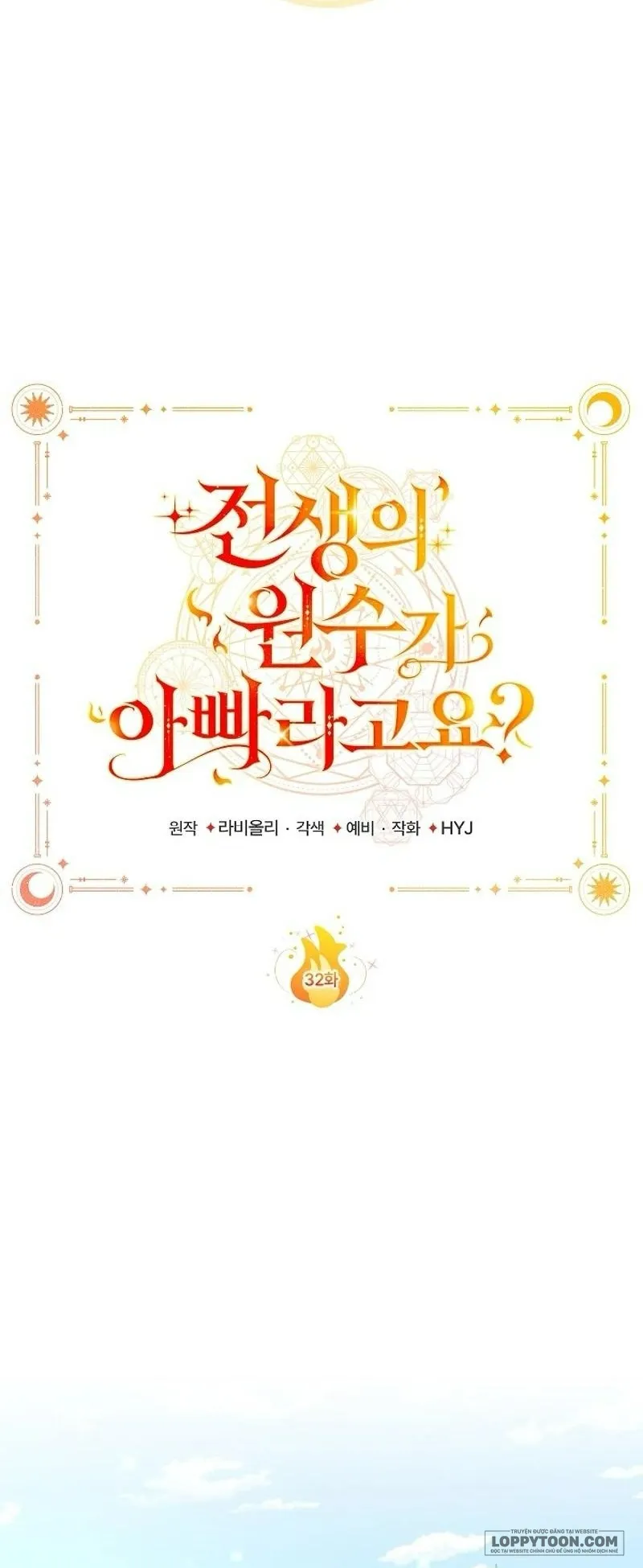 Papa Là Kẻ Thù Kiếp Trước Của Tôi? Chap 32 - trang 15