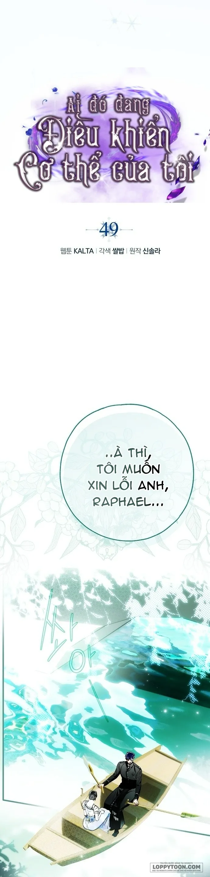 Có Kẻ Đã Sở Hữu Cơ Thể Của Tôi Chap 50 - trang 7